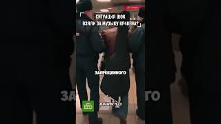 Задержали уличного музыканта #Стыд #Шок #Юмор #Человечество