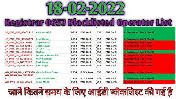 18-02-2022 Full Details Aadhaar Blacklisted Operator List Of Registrar 0653 PNB Bank