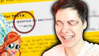 ТВОЙ СОСЕД ПО ПАРТЕ - МОНСТР? ТВОЙ СОСЕД ПО ПАРТЕ - МОНСТР?