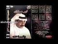 حبيبي غاب واختفى .. خان العهود ما وفى