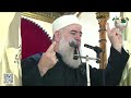 خطبة الجمعة التواضع ومعناه فضله وثمراته وشرح الحديث إن ك م ل ت غ ف لون عن أفضل العبادة التواضع خطبة الجمعة التواضع ومعناه فضله وثمراته وشرح الحديث إن ك م ل ت غ ف لون عن أفضل العبادة التواضع