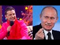 Зеленский и Путин - встреча которая заставила ржать всех! Это ШЕДЕВР