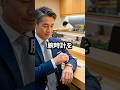 【㊗️100万再生】高級寿司店で時計を外したら隣の会社員に「安物の時計だせぇ!絶対貧乏人!」と笑われた