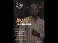 2021 حفل زفاف احمد الرحال الفنان يوسف الشيخ الجزء الثاني 