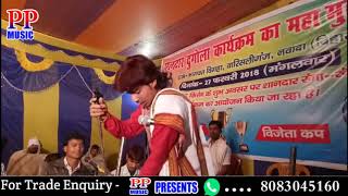 Praduman pradeshi ne bajaya hurka