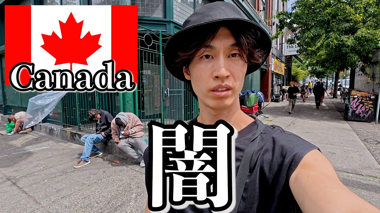 カナダで日本人が歩くとこうなります..【バンクーバー】