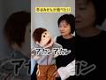 【腹話術】冬はみかんが食べたい　#shorts