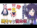 相羽ういはの天才的なデザインセンスでかわいすぎる笹木咲が誕生する【にじさんじ/切り抜き】