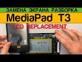 HUAWEi MediaPad T3  - Замена Дисплея Разборка / LCD Replacement Disassembly
