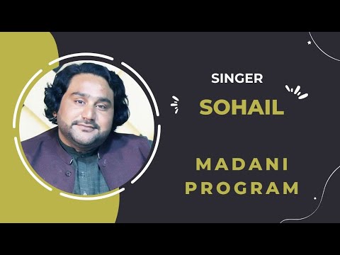 Pashto New Song 2025 Sohail Khan New Song 