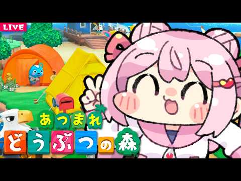 【 あつ森 】 どぶ森しながら雑談枠ぅ～♪【 Animal Crossing 】vtuber