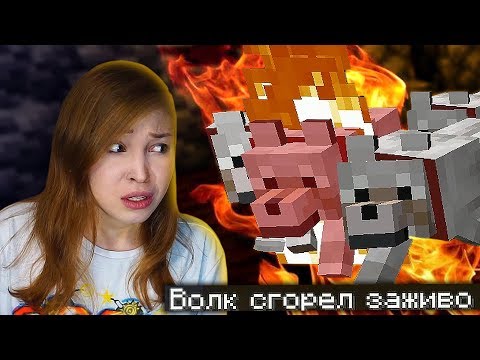 Видео: У ИГРЫ СТРАННОЕ ЧУВСТВО ЮМОРА [Прохождение Minecraft Без Модов] №18