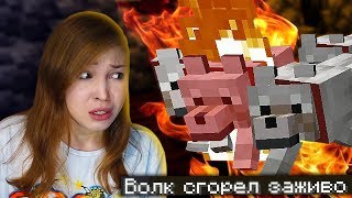 У ИГРЫ СТРАННОЕ ЧУВСТВО ЮМОРА [Прохождение Minecraft Без Модов] №18