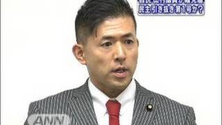 田村参議院議員が自民離党　他党への移籍否定せず（09/12/18）