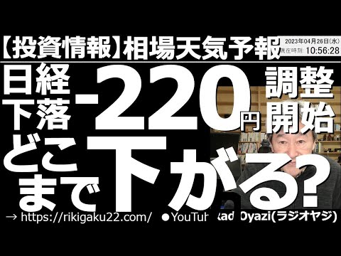 【相場天気予報(わかりやすい投資情報)】アメリカで銀行の ...