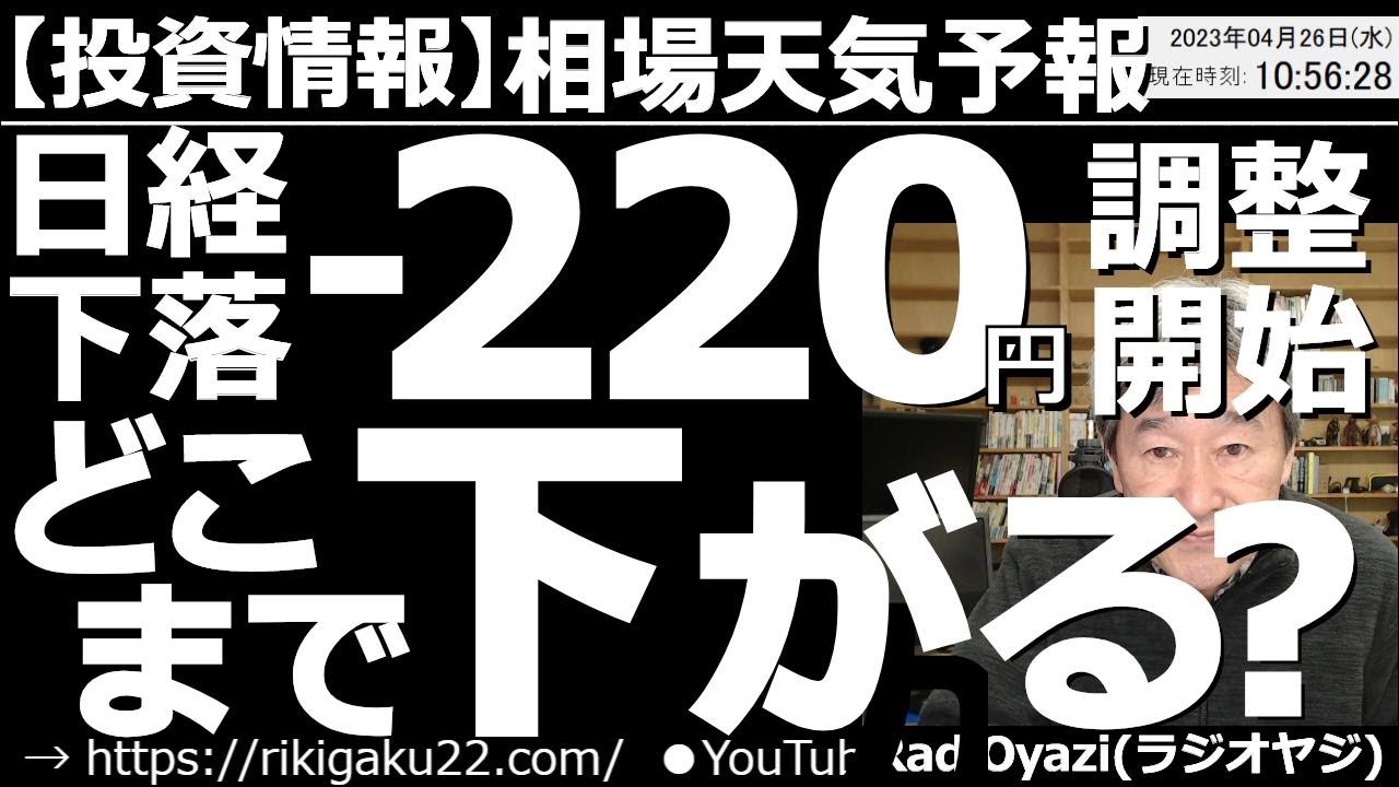 相場データCD-ROM 国内相場版 日本株・商品先物 【公式通販】