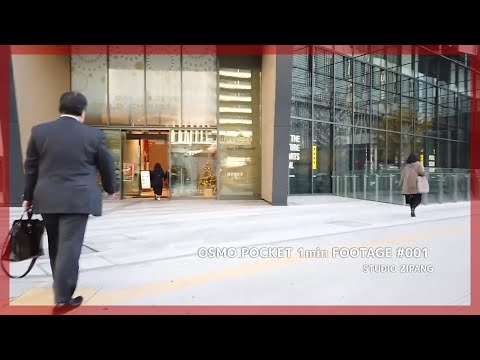 大名古屋ビルヂング付近のほぼ1分 - DJI OSMO POCKET 1min FOOTAGE #001