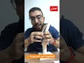 تجنب هذا الخطأ واحمى الصابونة خف فى دقيقة 