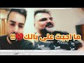 للموت واعدني تضل دندنه علي صابر وبسام مهدي النسخه الاصليه