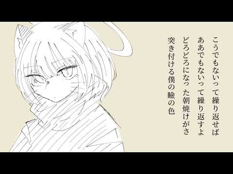 【UTAUカバー】Q【爆音キミ】