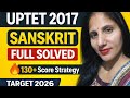 Best Preparation UPTET 2017 Sanskrit Language 2 | Previous Paper Solved (15 Oct) | Full Explanation