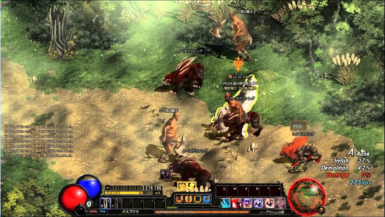 Dark Blood Rmt 使いやすいrmtサイト