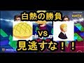 ついに対戦！！VSおもちゃTVさん！！【ウイイレアプリ】