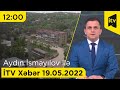 İTV Xəbər - 19.05.2022 (12:00)