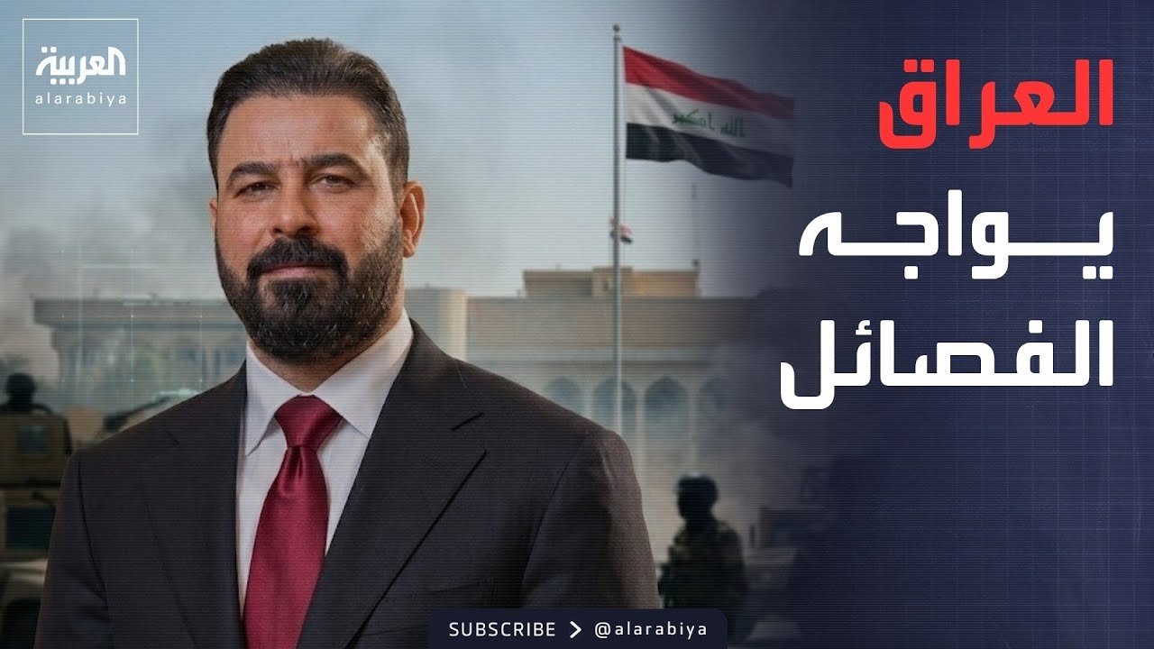 ���� ���� �� �����޿ ������ ��� ������ ������� ���� ������� �������
 - نشر قبل 8 دقيقة