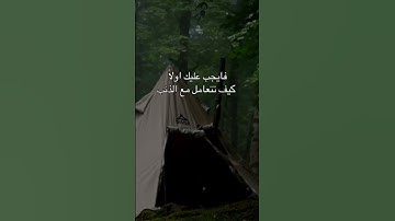 بين آياتِ القُرآن تستريِح النٌفوس المُتعبه🥺🤍🤍🤍🫀 :*-اسمع 🌷: