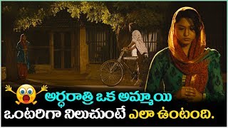 Theru Naigal Telugu Movie Scene Pratheek, Akshatha, Sreedhar Tmt