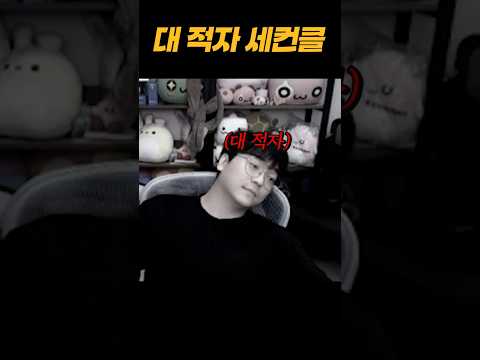 대 적자 비하인드