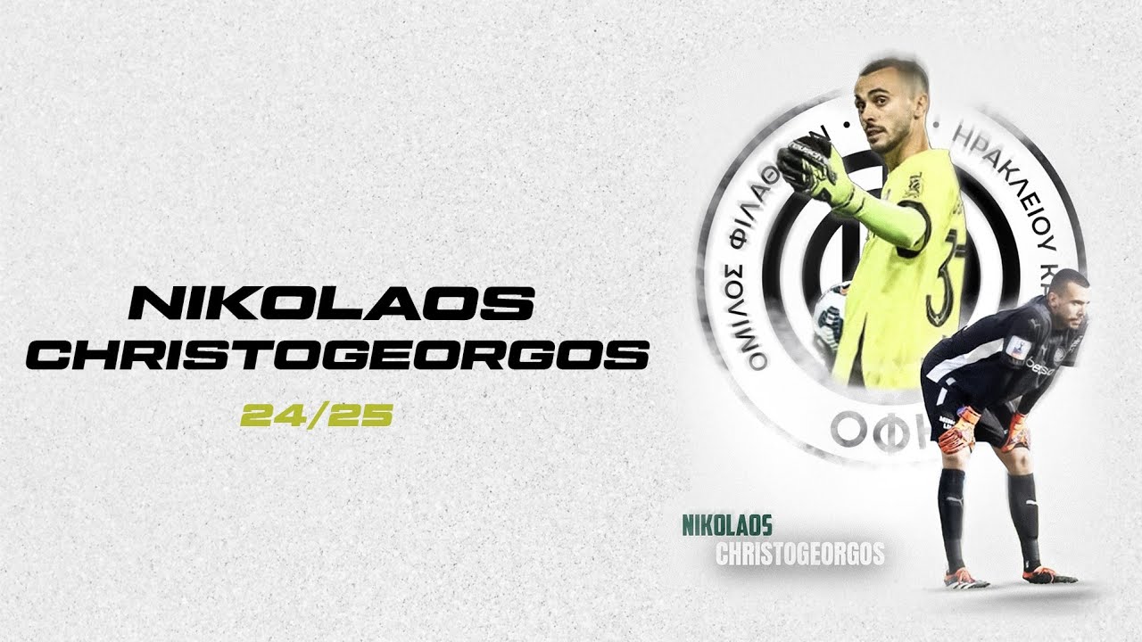 Nikolaos Christogeorgos |2024/25| Amazing Saves & Highlights