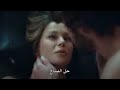 اجمل لقطه في مسلسل اغنية الحياة 