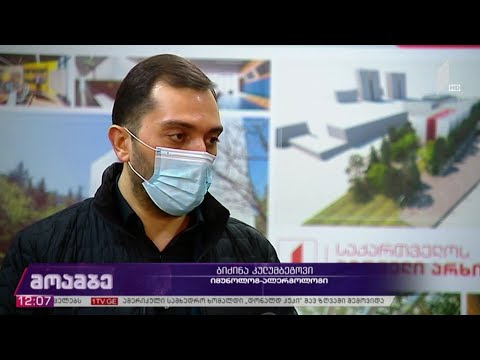 #კოვიდ19 - რეგულაციები