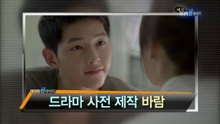 160306 미디어인사이드 100회 예고 ㅣ KBS방송