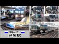 【JR神戸線】朝ラッシュ時の芦屋駅にて／2026年1月　#KAZUの鉄道館