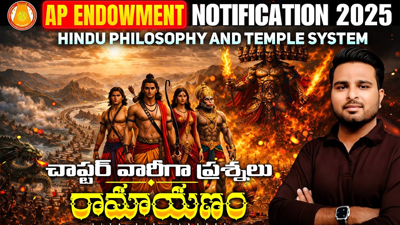 AP Endowment Notification 2025 | Hindu Philosophy & Temple System | Chapter-wise Mcqs from Ramayana