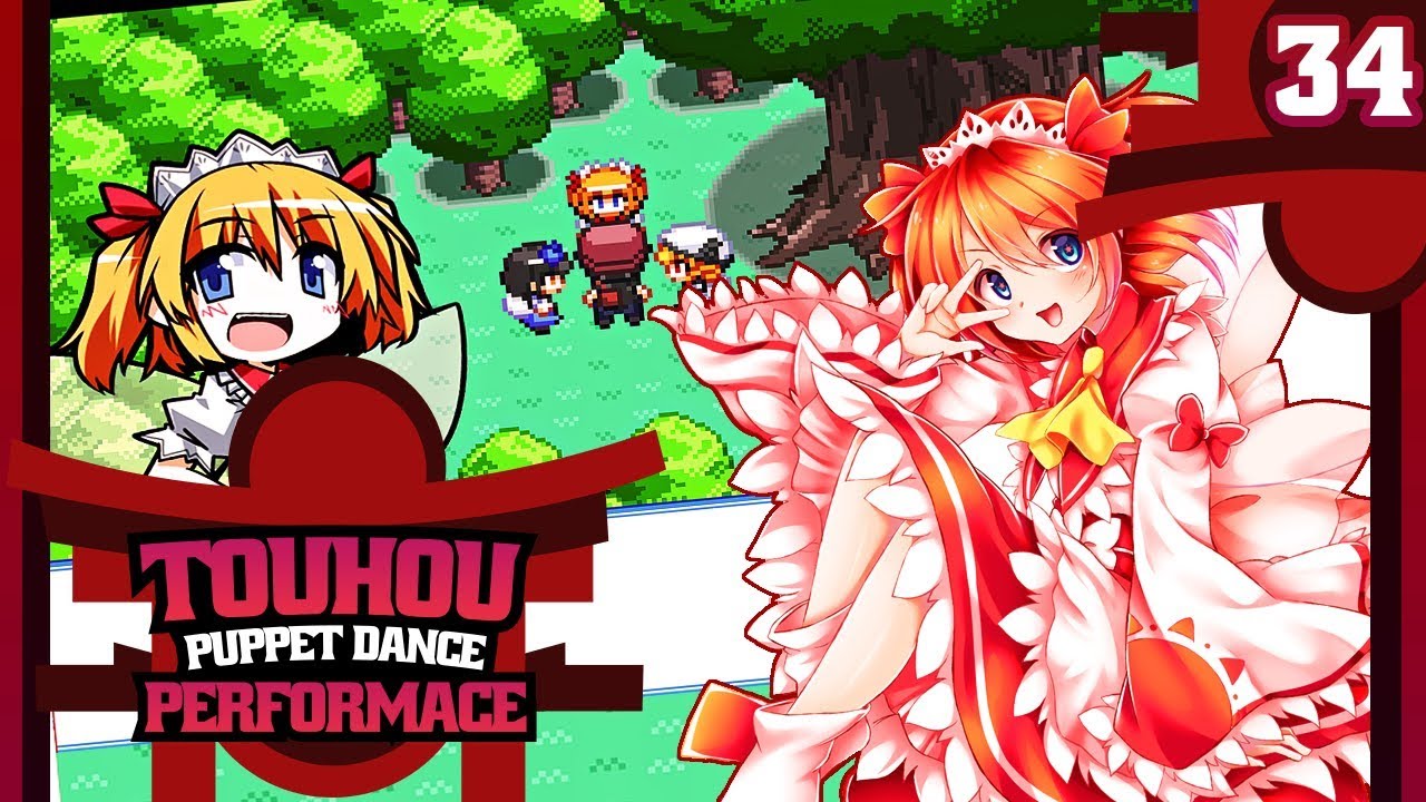 Puppet Dance Performance Touhou Puppet Dance Performance - Episode #34 -