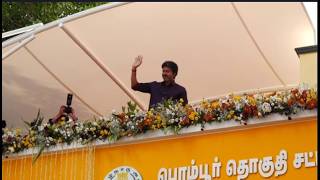 CM Vijay Inagurates MLA Office,Ration Shop,E Sevai and inpect Bus Terminal  nba 24x7