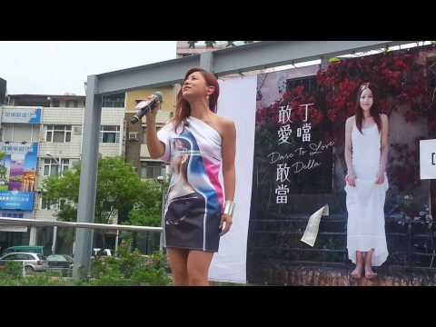 20140727丁噹-手掌心(高雄巨蛋敢愛敢當專輯簽唱會)