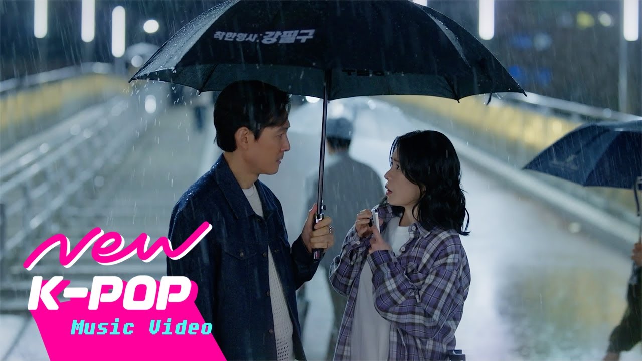 [MV] Kim Na Young(김나영) - Dancing through the night (ENG SUB.) | 🥊Nice to Not Meet You 얄미운 사랑 OST