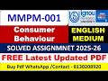 IGNOU MMPM 001 Solved Assignment 2025–26 PDF | IGNOU MBA
