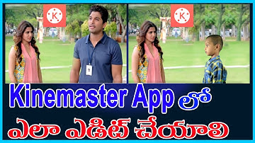How to Remove any Hero from Video and insert your video in Telugu | Kinemaster app | Venkitechnology