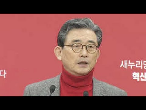 새누리 2차 공천 심사 발표 [현장연결]