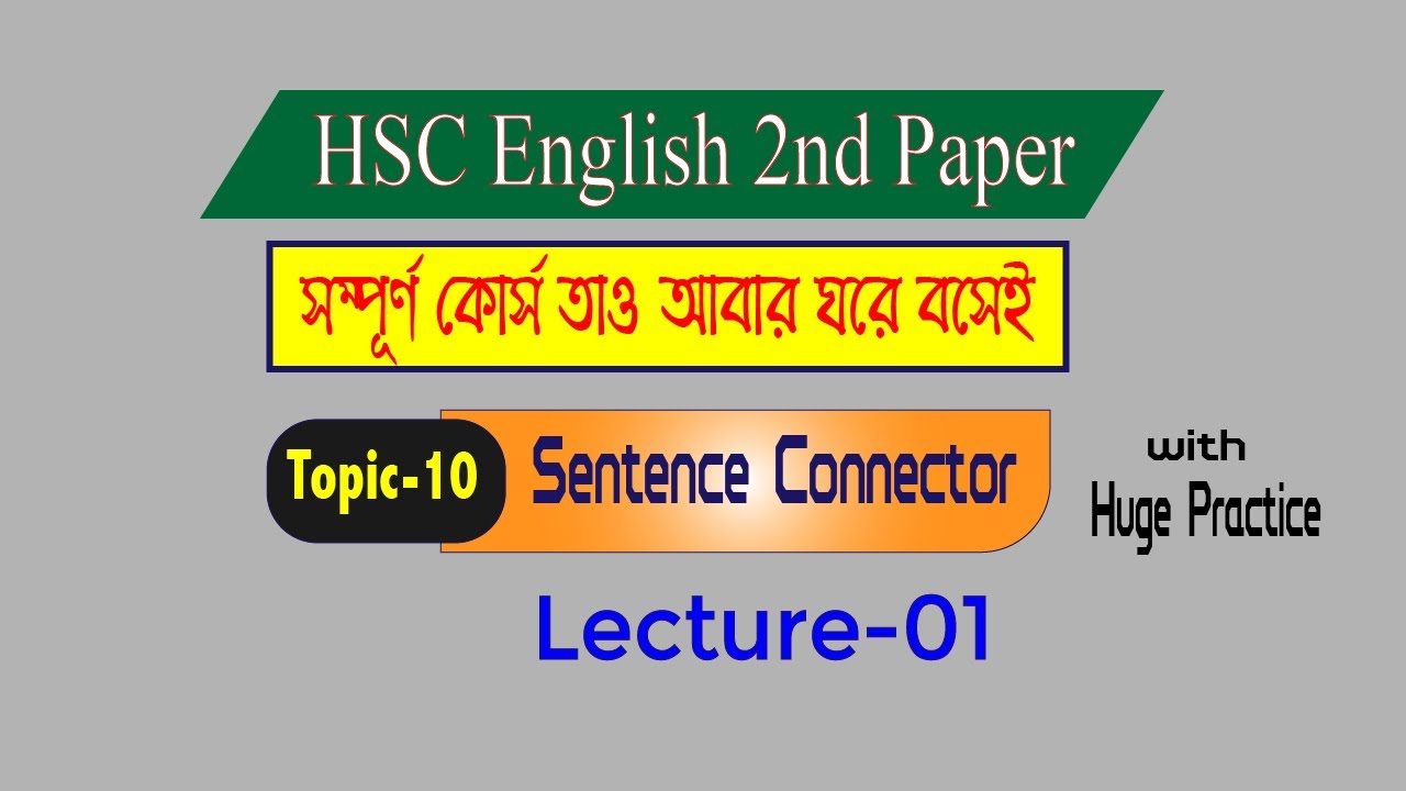 Sentence Connector (Lecture01) For HSC 2nd Year YouTube