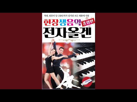 YouTube에서 바보 보기