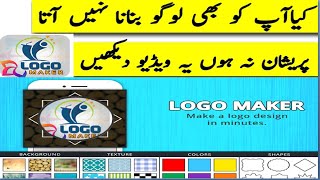 Logo Maker - Logo Design screenshot 4