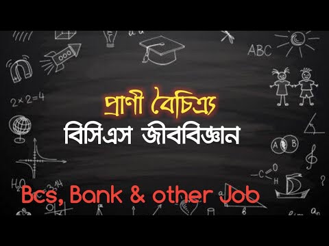 ভিডিও: এশিয়ার প্রাণী। উদ্ভিদ ও প্রাণীর বৈচিত্র্য