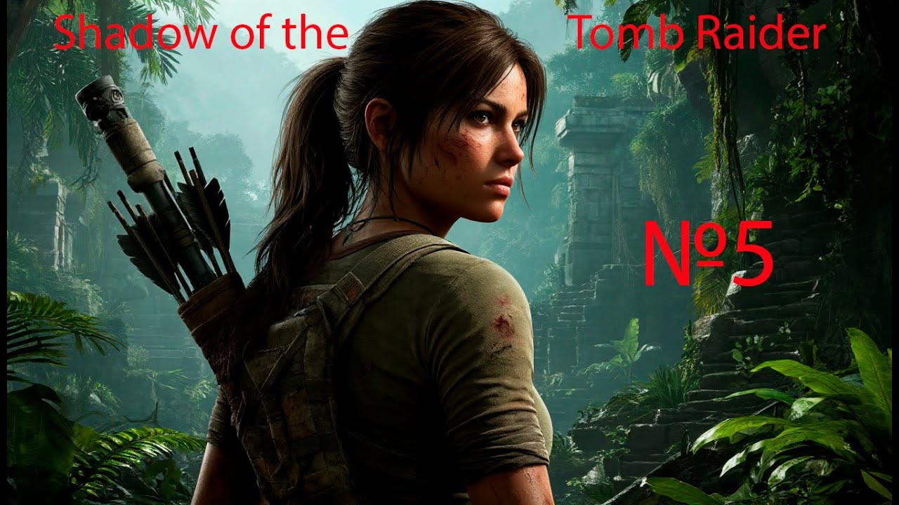Shadow of the Tomb Raider Definitive Edition Часть 5